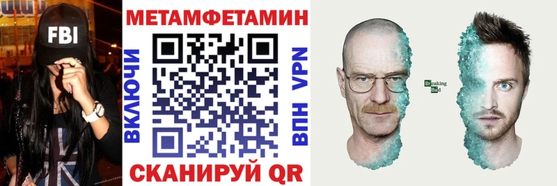 АМФЕТАМИН Premium  Морозовск 