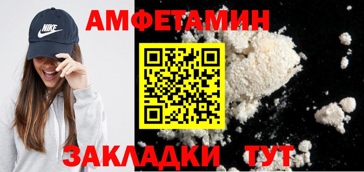 Морозовск  АМФ  Амфетамин  АМФЕТАМИН Premium  darknet Telegram  Вход с VPN 