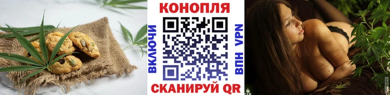 mega вход  Морозовск  Печенье с ТГК конопля  закладки 