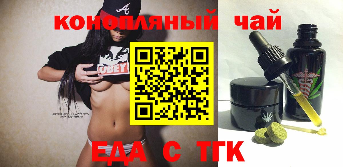 Морозовск  Canna-Cookies марихуана  Вход с VPN 