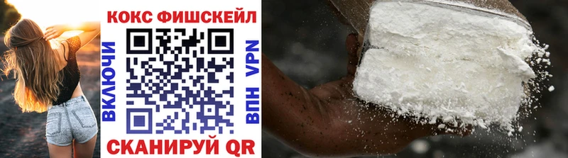 Cocaine Боливия Морозовск