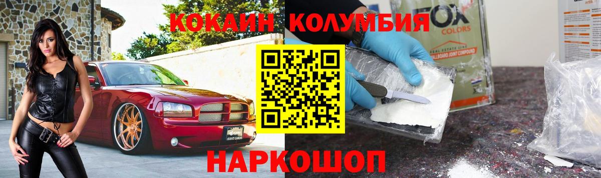 Морозовск  Cocaine 99%  Вход с VPN  COCAIN 98% 