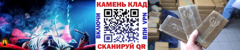 сайты даркнета состав Морозовск ГАШИШ AMNESIA HAZE