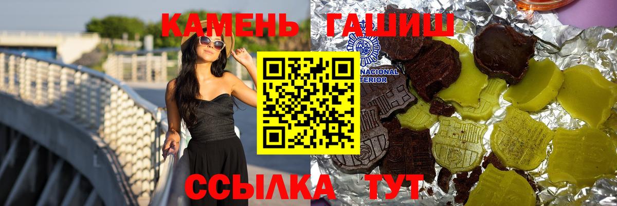 Гашиш индика сатива Морозовск