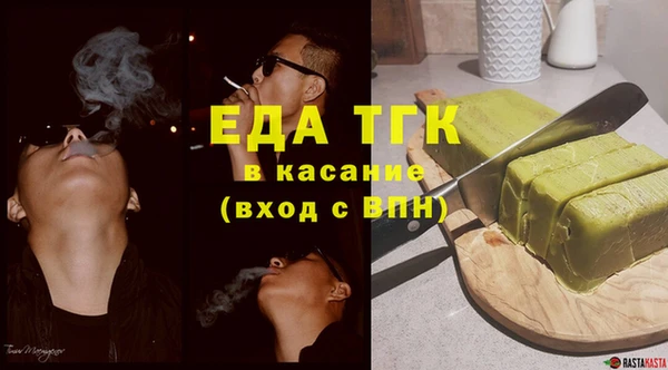амф Куйбышев