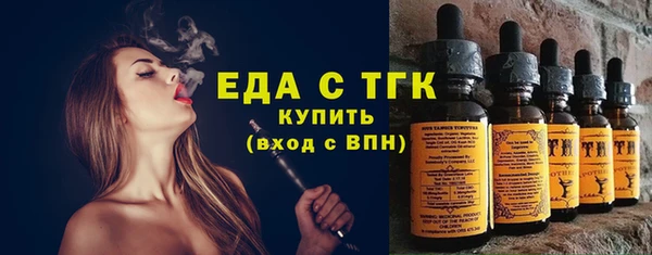 амф Куйбышев