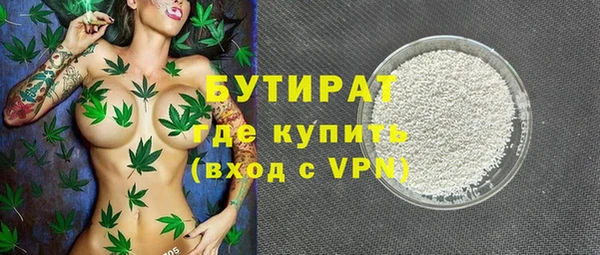 крисы Видное