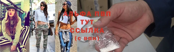 амф Куйбышев