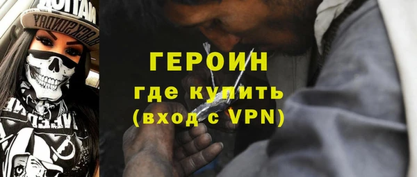 амф Куйбышев