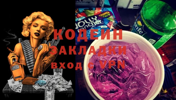 марки nbome Кукмор