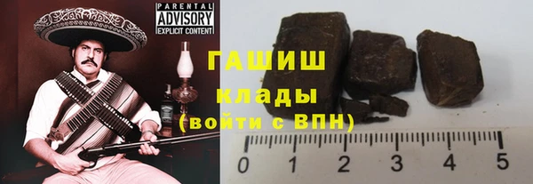 амф Куйбышев