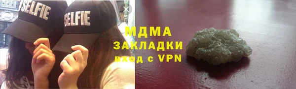 марки nbome Кукмор