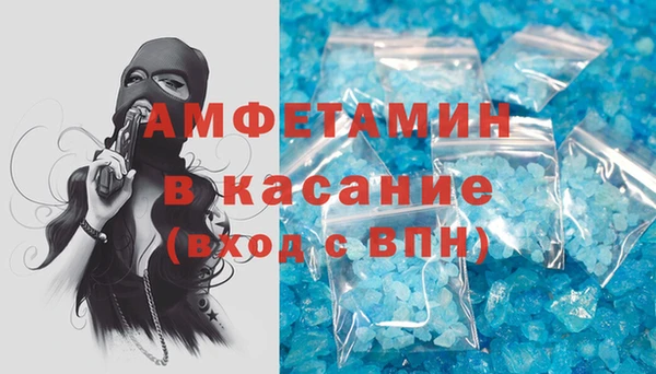амф Куйбышев