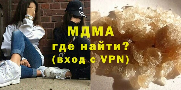 гашишное масло Красноперекопск
