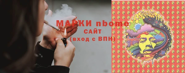 амф Куйбышев