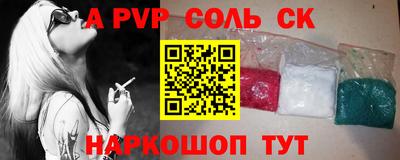 МДПВ Северобайкальск