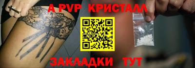 не бодяженный Севастополь