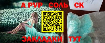 не бодяженный Севастополь