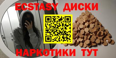 не бодяженный Севастополь