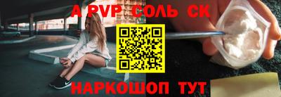 герыч Свободный