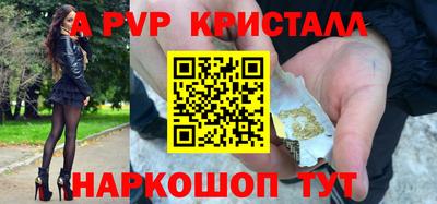 МДПВ Северобайкальск
