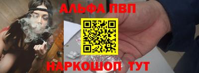 таблы Сланцы
