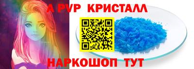 герыч Свободный