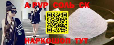 не бодяженный Севастополь