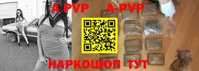 МДПВ Северобайкальск