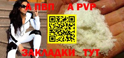 не бодяженный Севастополь