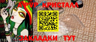 МДПВ Северобайкальск