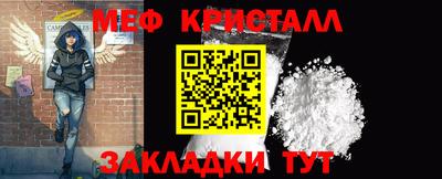 МДПВ Северобайкальск