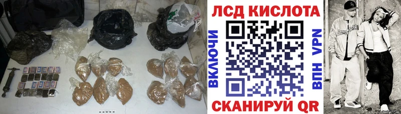 Лсд 25 экстази ecstasy  магазин продажи   даркнет как зайти  Морозовск 