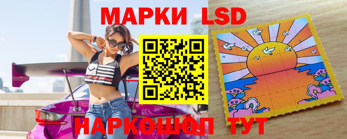 LSD-25 экстази кислота Морозовск