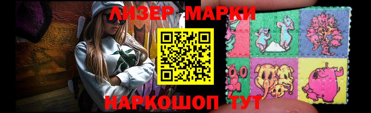 Морозовск  Лсд 25 экстази ecstasy  Вход с VPN 