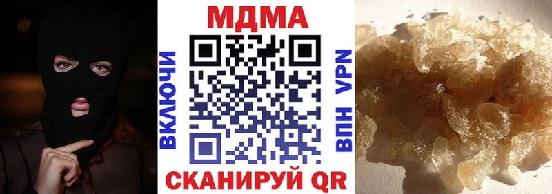 что такое наркотик  Морозовск  МДМА молли 