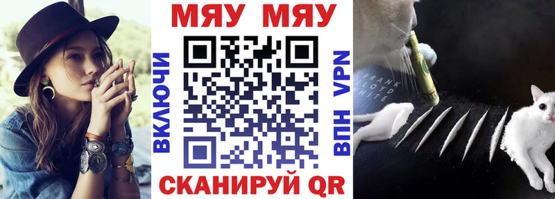 Мефедрон 4 MMC  купить наркотики цена  Морозовск 