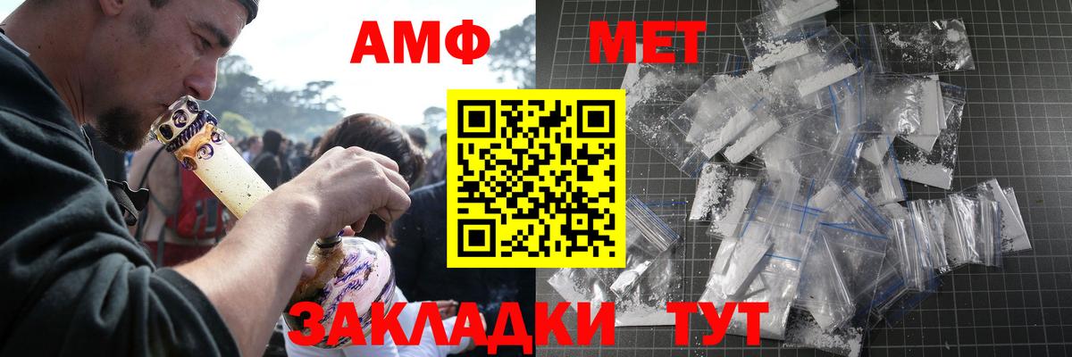 Морозовск  Метамфетамин Декстрометамфетамин 99.9%  Вход с VPN  Метамфетамин Декстрометамфетамин 99.9% 