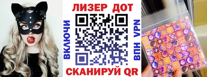 Марки 25I-NBOMe 1,5мг  Морозовск 