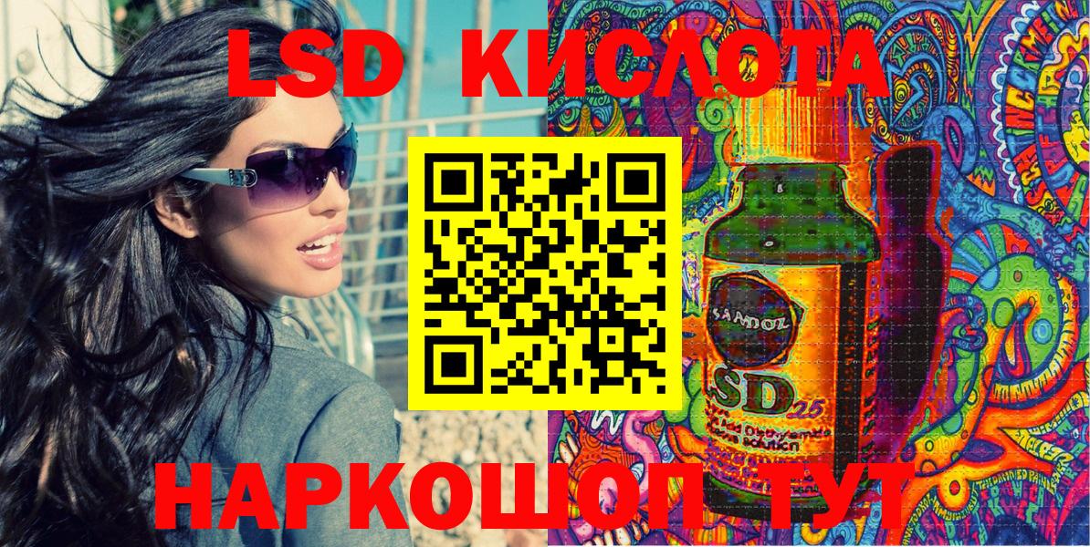Морозовск  Марки 25I-NBOMe 1500мкг  Вход с VPN  Марки 25I-NBOMe 1500мкг 