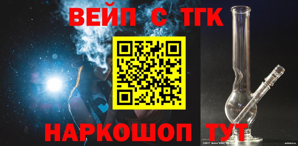 Кетамин Морозовск