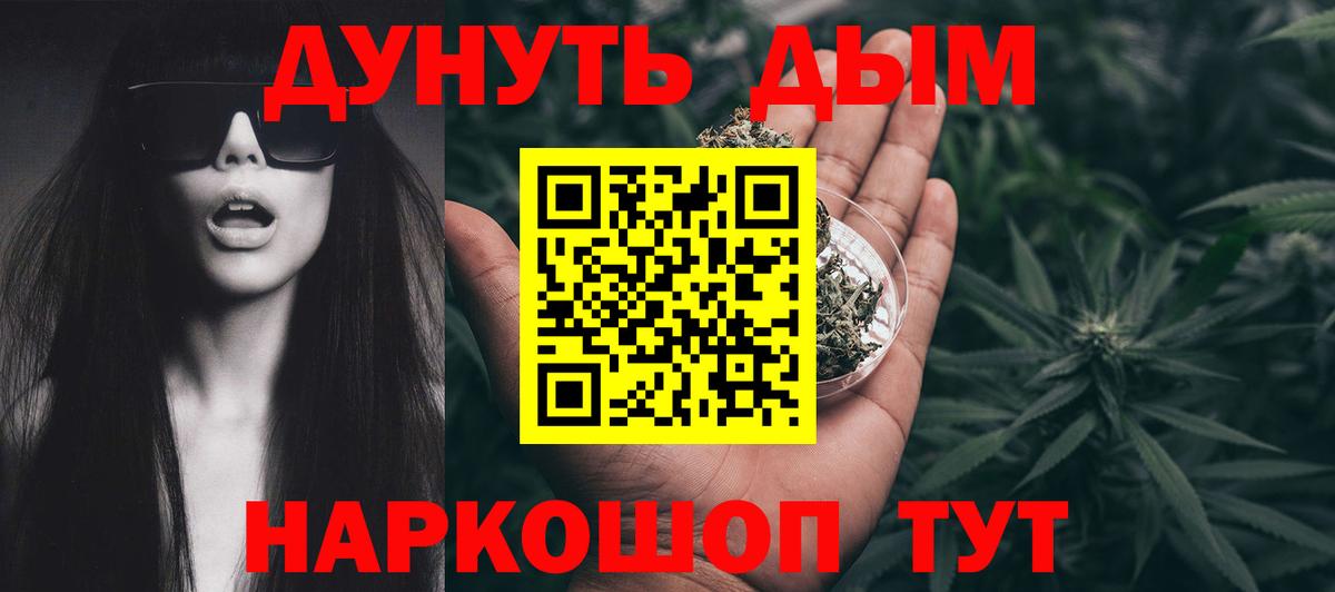 Бошки марихуана индика Морозовск